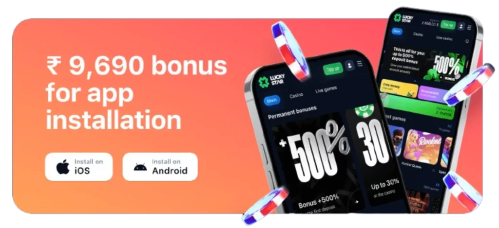 LuckyStar Download app bonus
